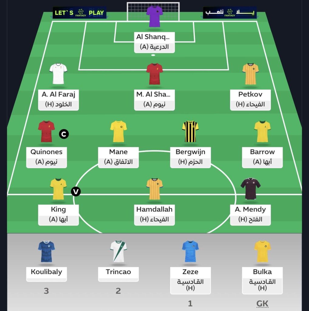 Saudi Fantasy